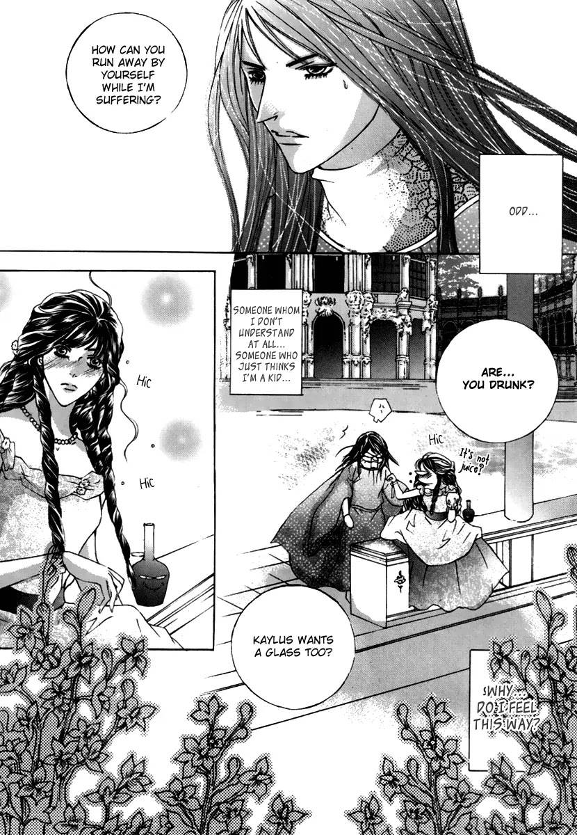 Absolute Witch Chapter 7.14-2 page 25 - Vol.7 Chapter 14.2
