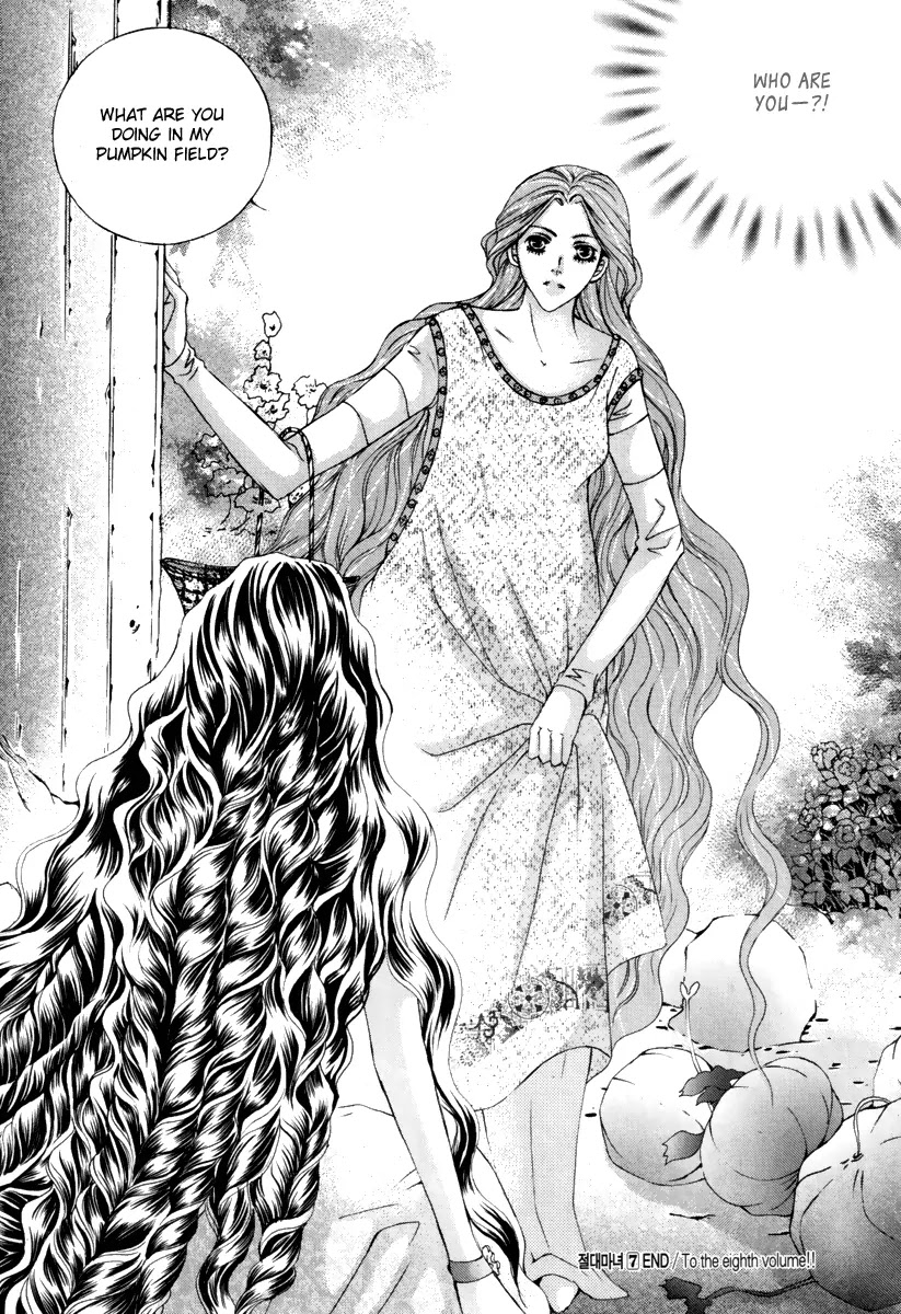 Absolute Witch Chapter 7.15-1 page 25 - Vol.7 Chapter 15.1