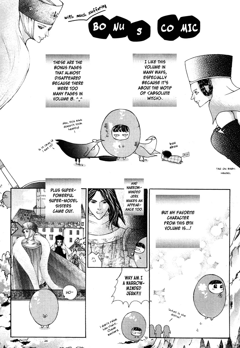 Absolute Witch Chapter 8.0 page 27 - Vol.8 Chapter 0 : Extra
