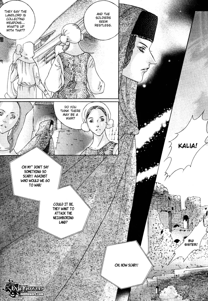 Absolute Witch Chapter 8.15-5 page 13 - Vol.8 Chapter 15.5