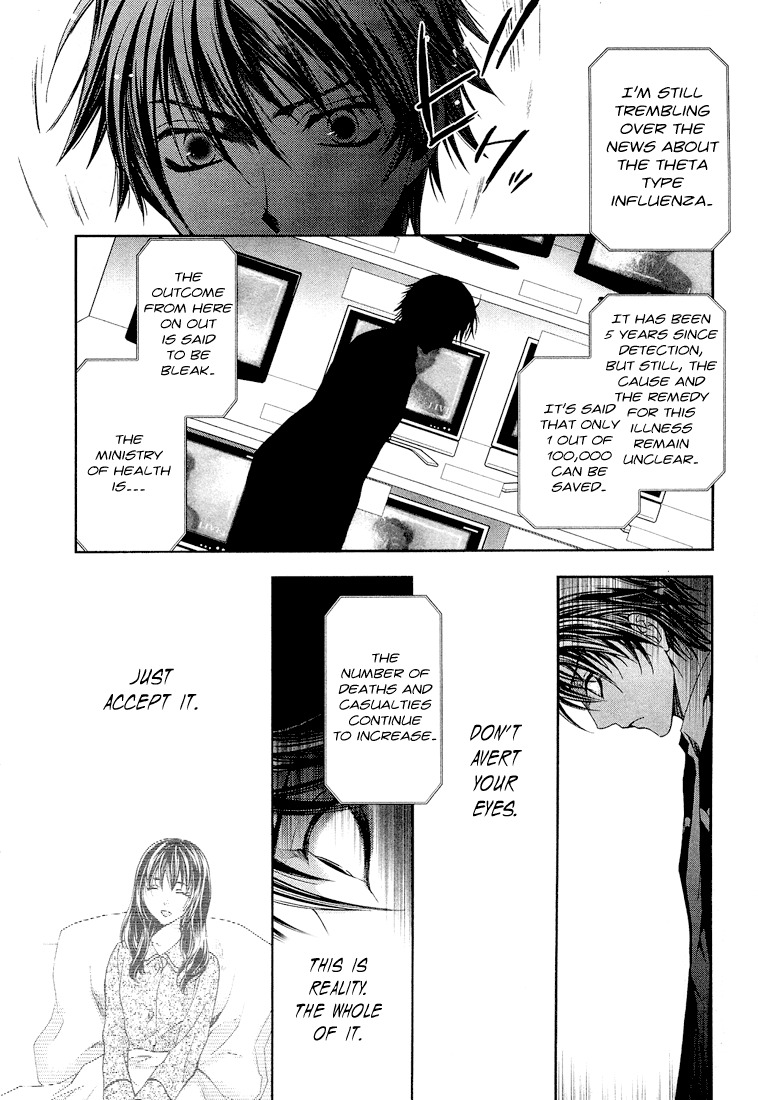 Absorb; Ability Chapter 1 page 13 - Chapter 1