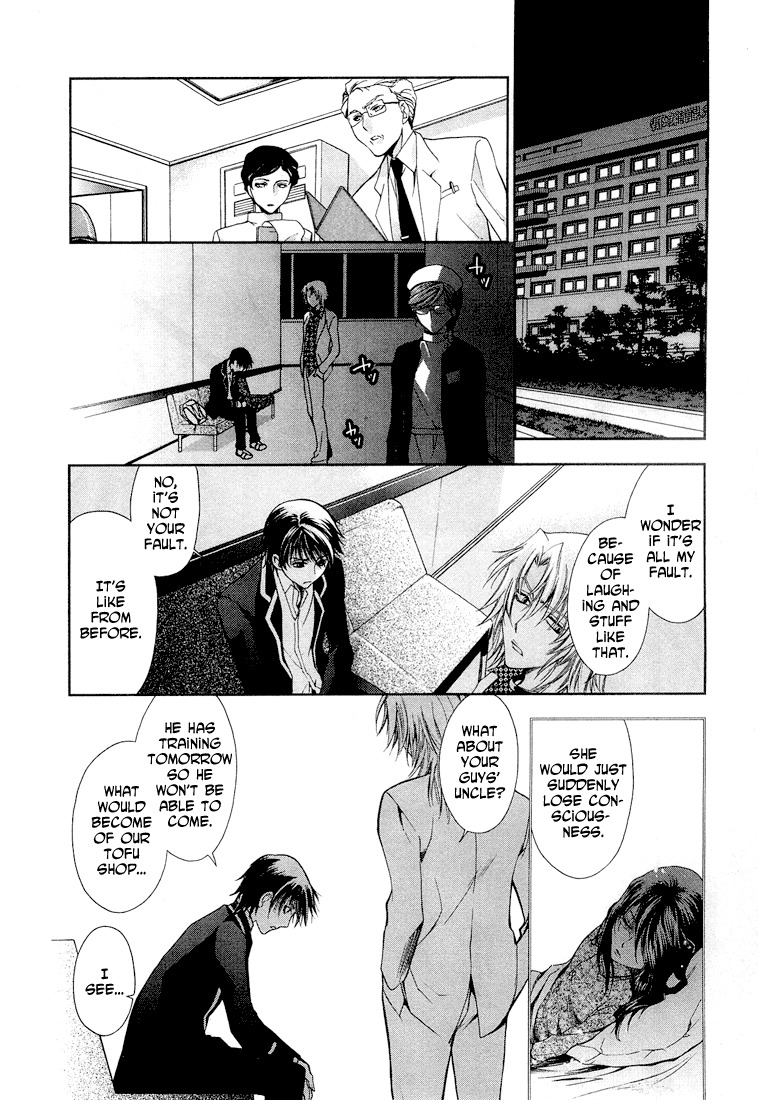 Absorb; Ability Chapter 1 page 29 - Chapter 1