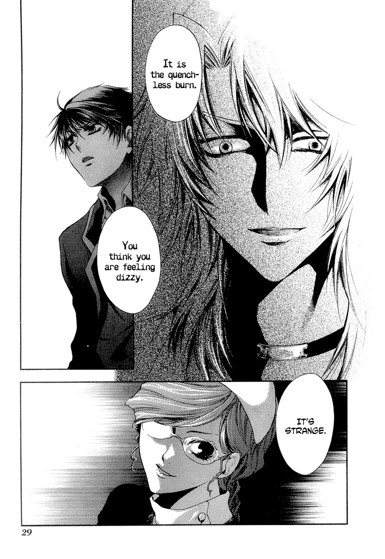 Absorb; Ability Chapter 1 page 32 - Chapter 1