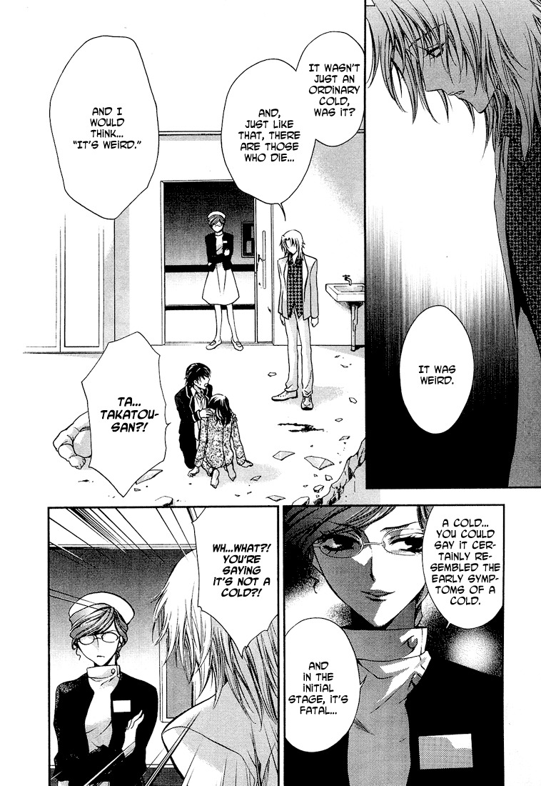 Absorb; Ability Chapter 1 page 39 - Chapter 1
