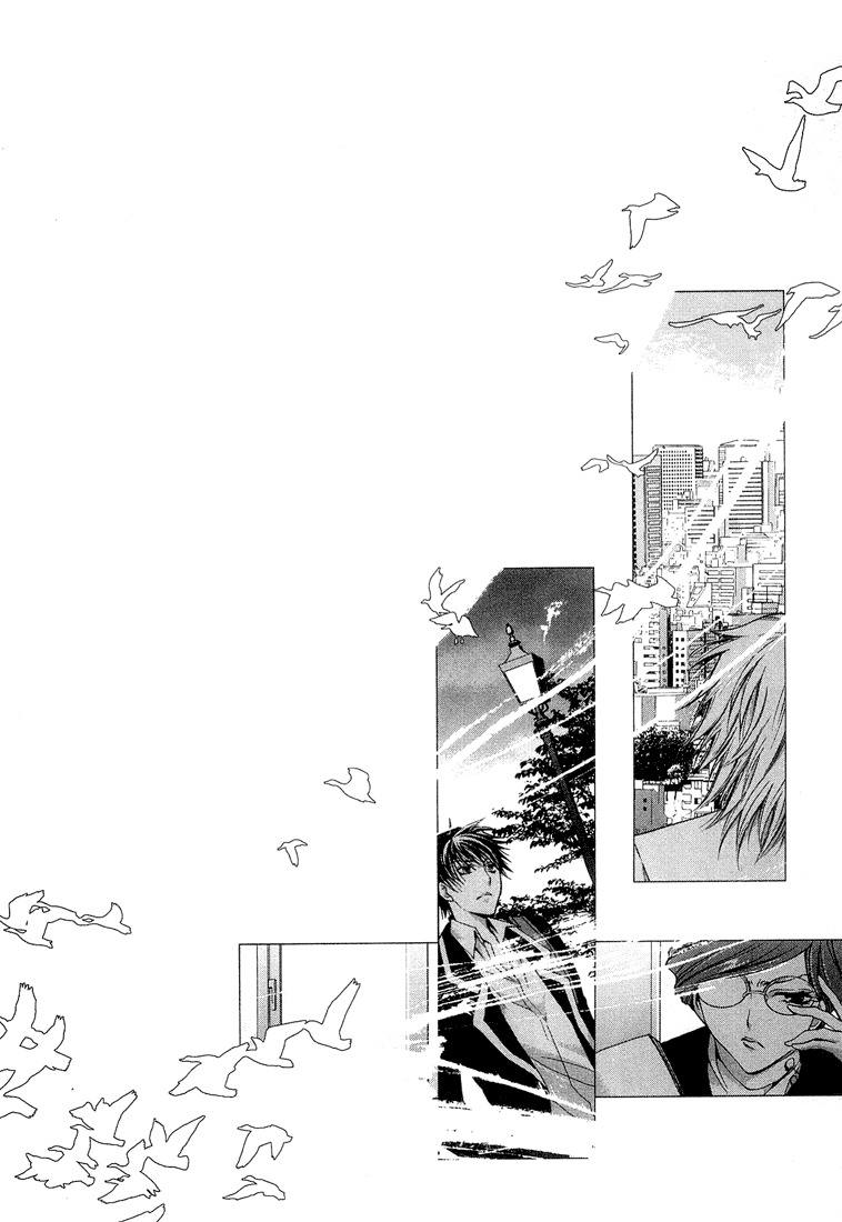 Absorb; Ability Chapter 1 page 7 - Chapter 1