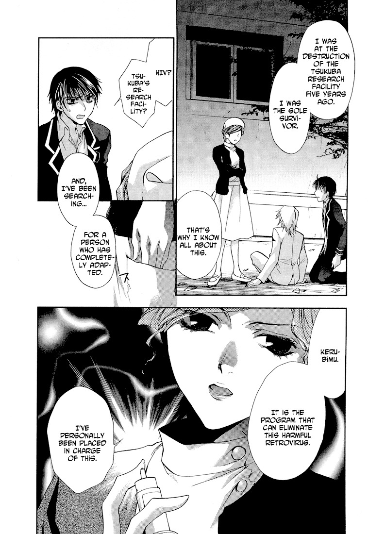 Absorb; Ability Chapter 2 page 22 - Chapter 2