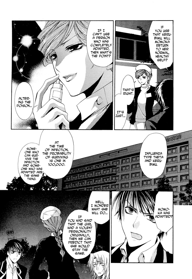 Absorb; Ability Chapter 2 page 25 - Chapter 2
