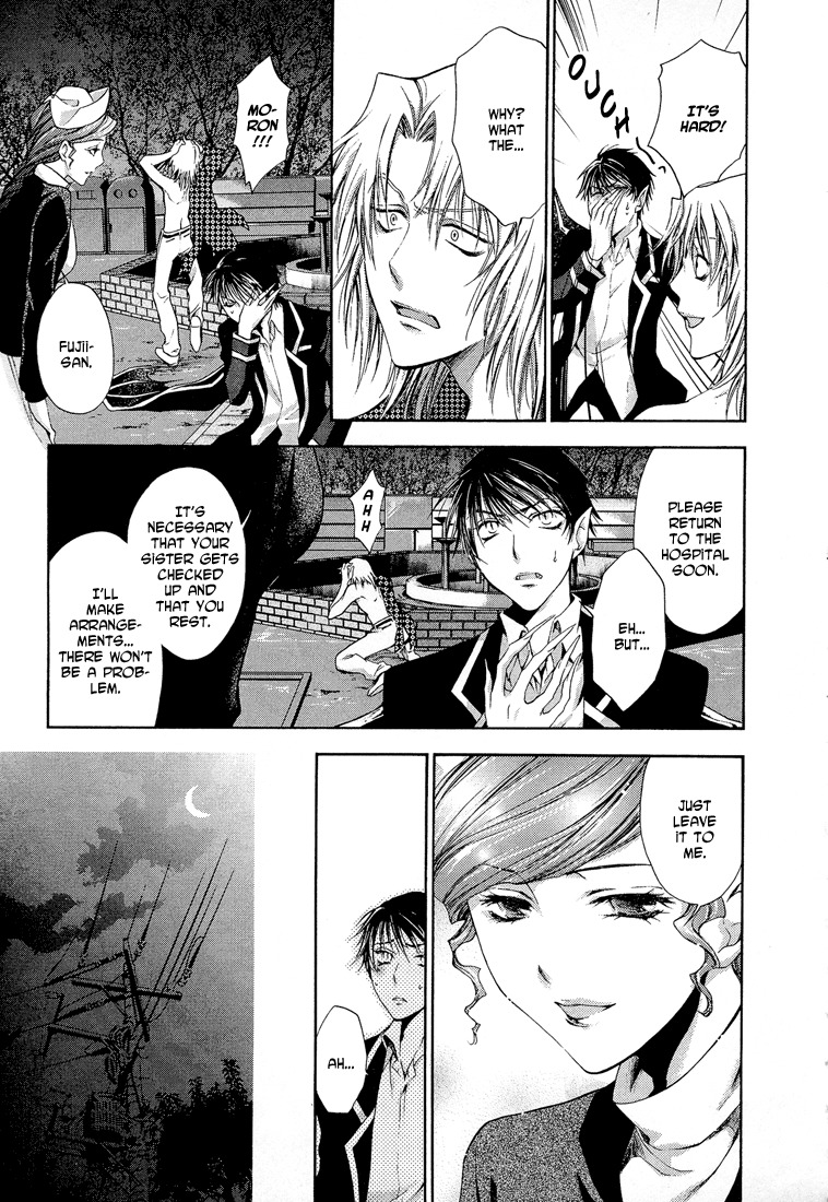 Absorb; Ability Chapter 3 page 29 - Chapter 3