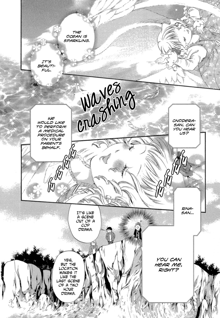 Absorb; Ability Chapter 5 page 15 - Chapter 5