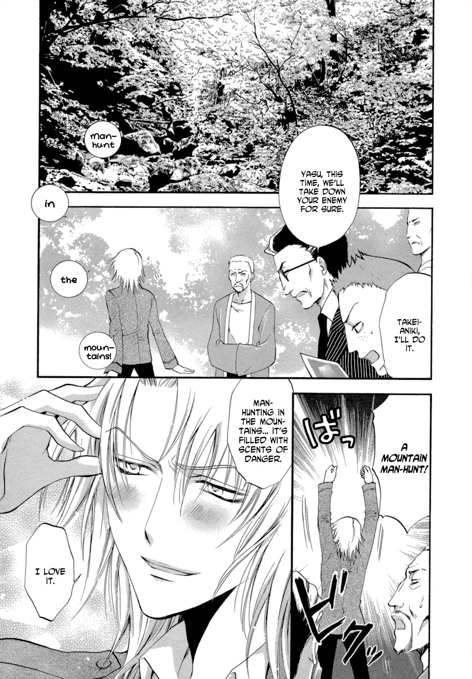 Absorb; Ability Chapter 7 page 6 - Chapter 7