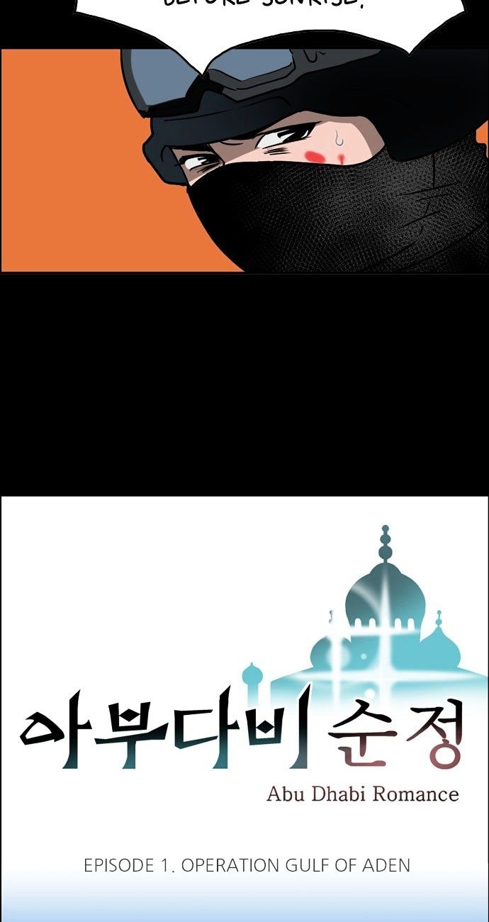 Abu Dhabi Romance Chapter 1 page 22 - Chapter 1
