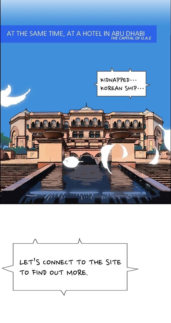 Abu Dhabi Romance Chapter 1 page 23 - Chapter 1