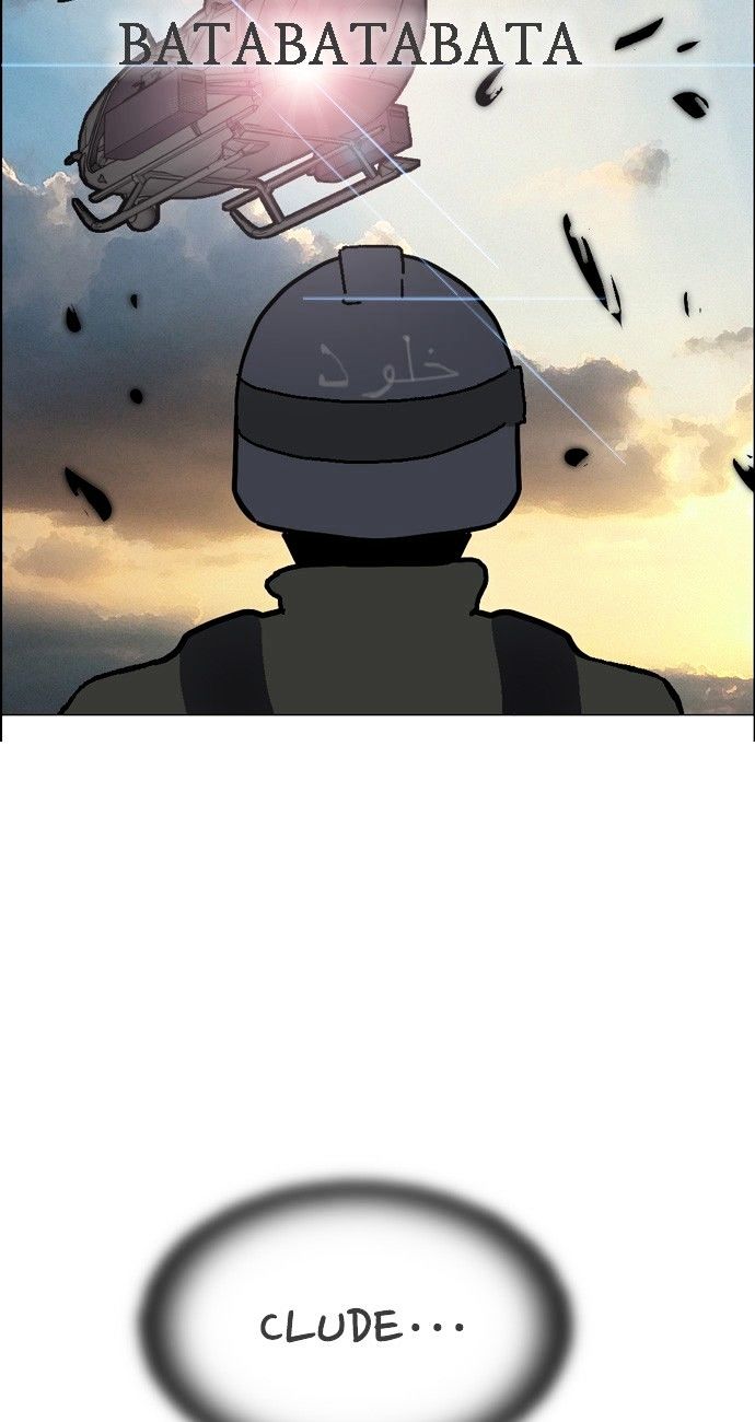 Abu Dhabi Romance Chapter 1 page 33 - Chapter 1