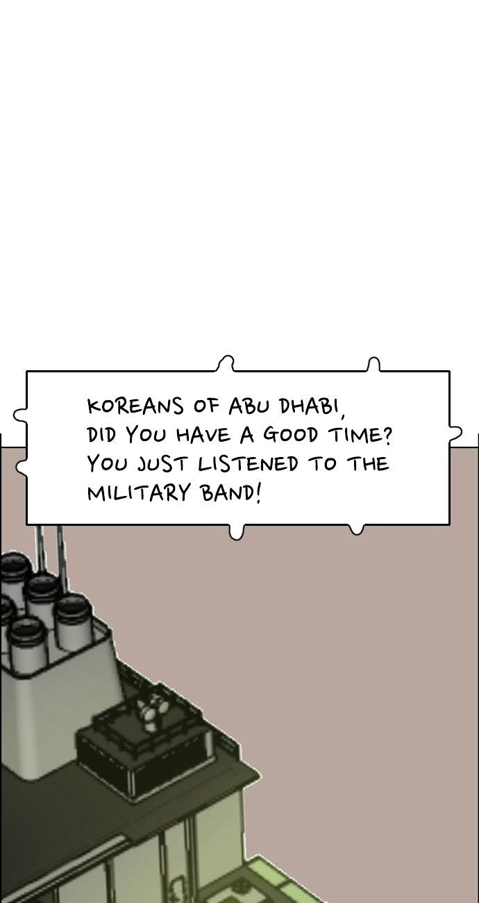 Abu Dhabi Romance Chapter 1 page 47 - Chapter 1
