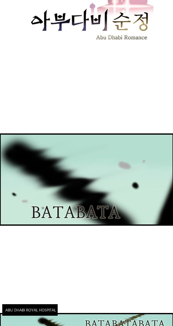 Abu Dhabi Romance Chapter 10 page 18 - Chapter 10