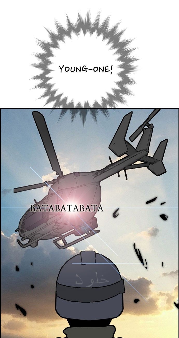 Abu Dhabi Romance Chapter 10 page 5 - Chapter 10