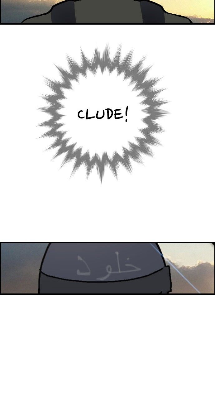 Abu Dhabi Romance Chapter 10 page 6 - Chapter 10
