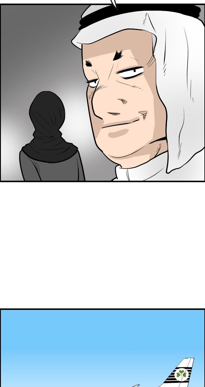 Abu Dhabi Romance Chapter 10 page 66 - Chapter 10
