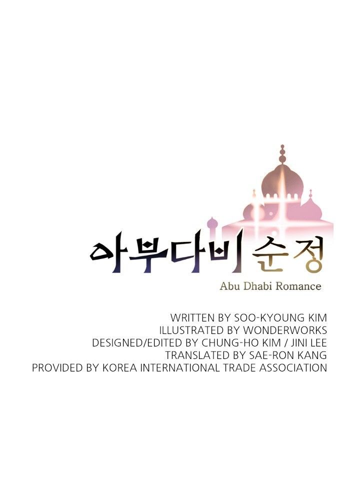 Abu Dhabi Romance Chapter 10 page 71 - Chapter 10