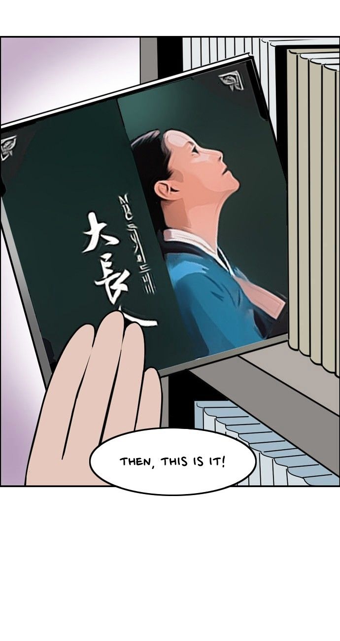 Abu Dhabi Romance Chapter 2 page 23 - Chapter 2