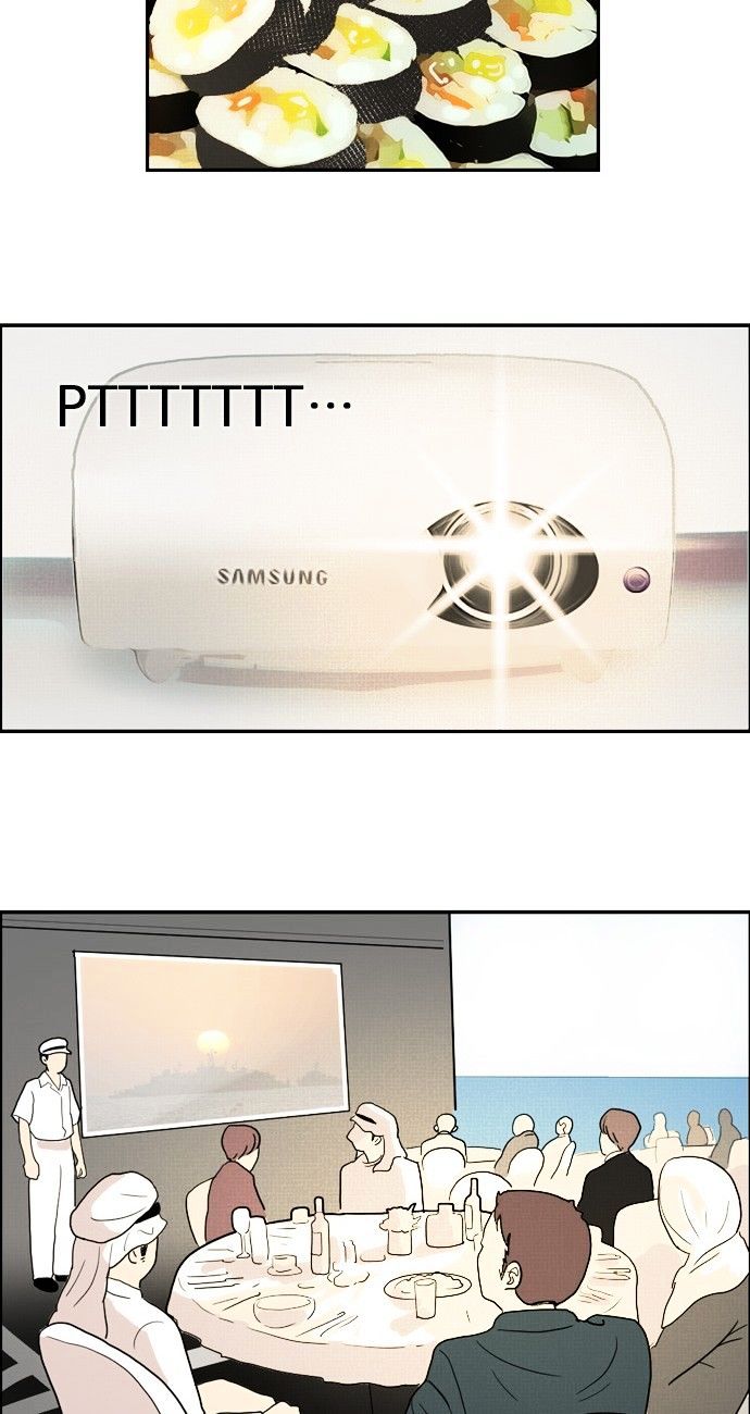 Abu Dhabi Romance Chapter 2 page 31 - Chapter 2