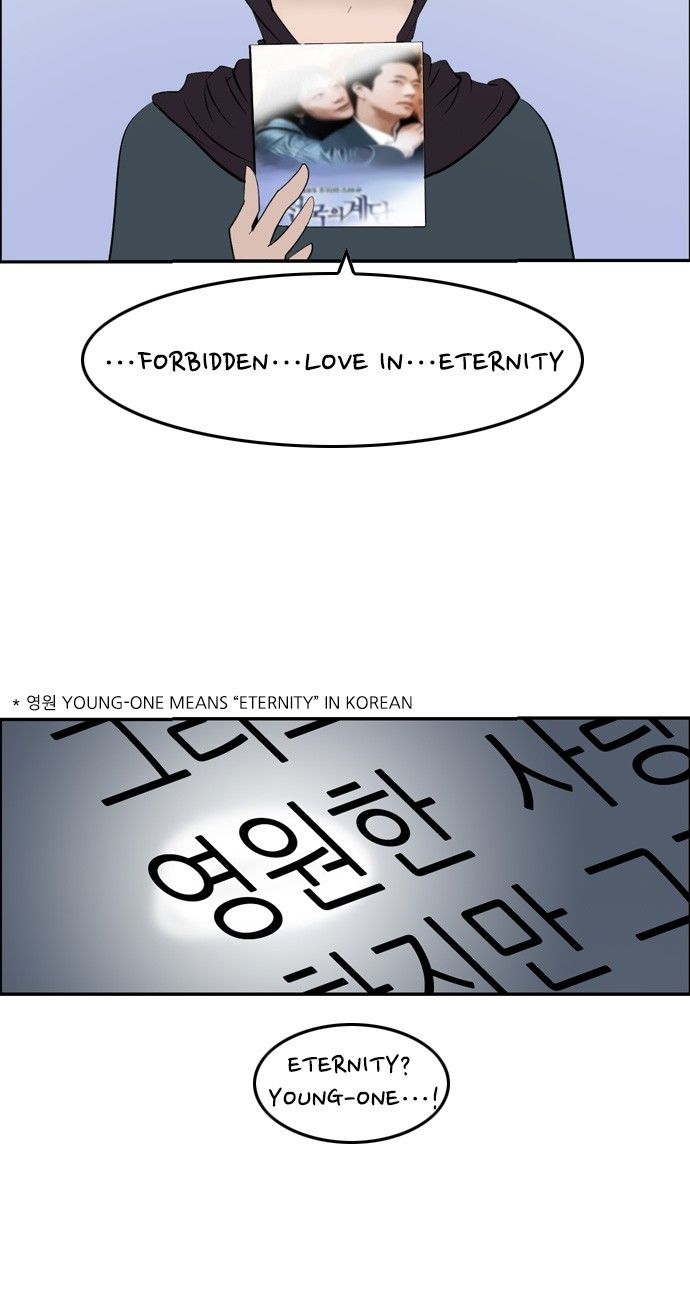 Abu Dhabi Romance Chapter 3 page 12 - Chapter 3