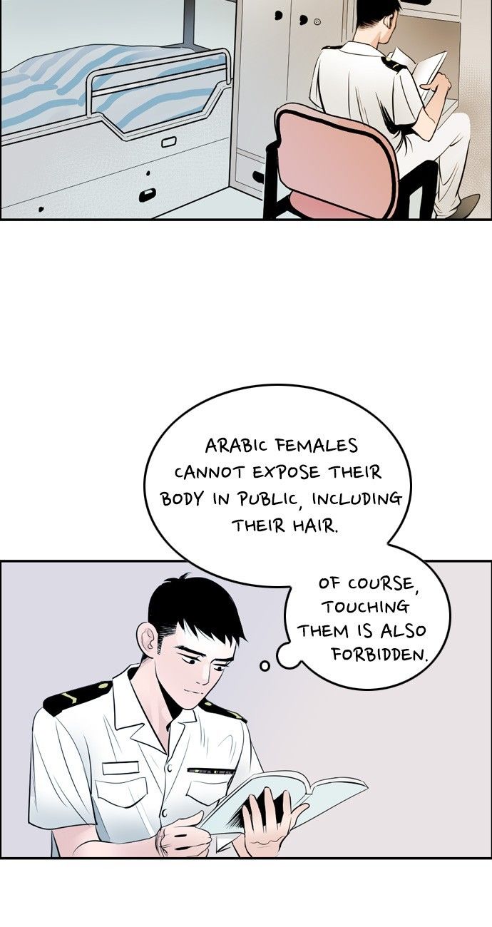 Abu Dhabi Romance Chapter 3 page 24 - Chapter 3