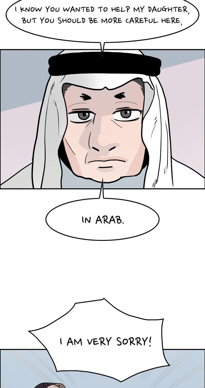 Abu Dhabi Romance Chapter 3 page 4 - Chapter 3