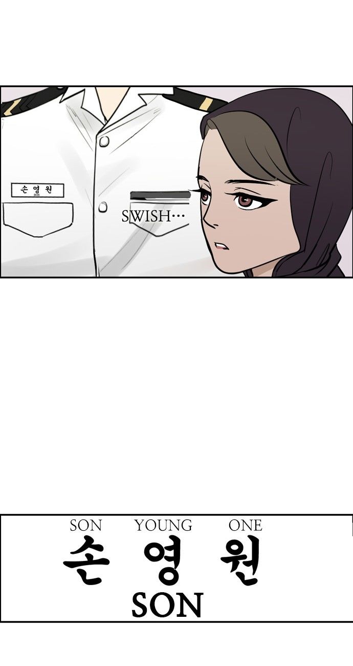 Abu Dhabi Romance Chapter 3 page 7 - Chapter 3