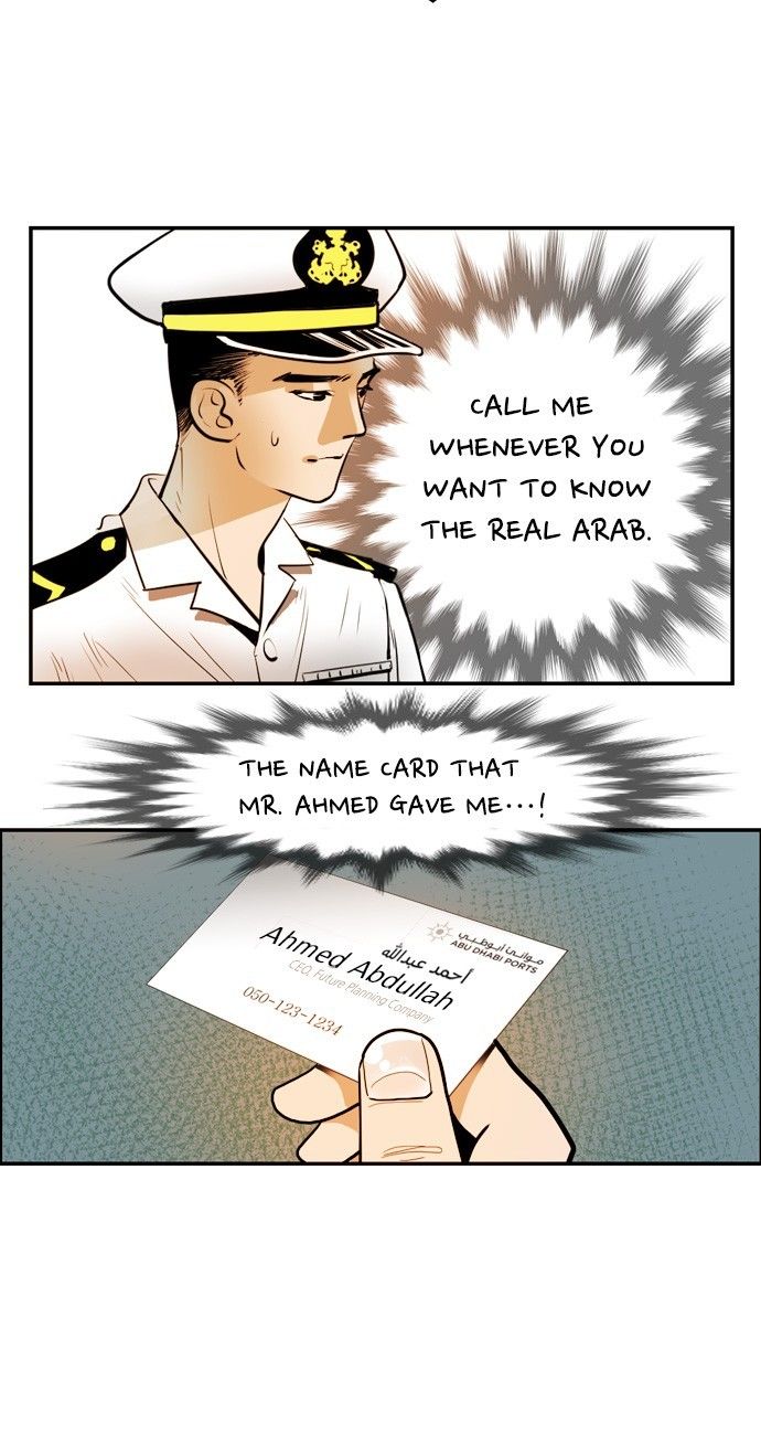 Abu Dhabi Romance Chapter 4 page 23 - Chapter 4