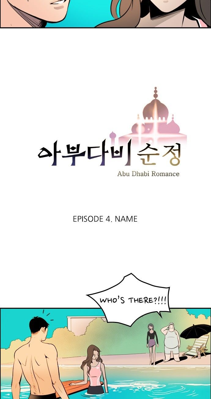 Abu Dhabi Romance Chapter 4 page 3 - Chapter 4