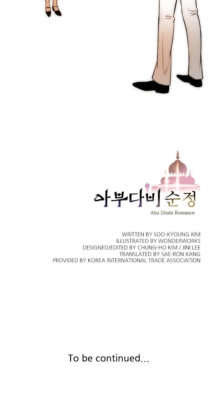 Abu Dhabi Romance Chapter 4 page 42 - Chapter 4