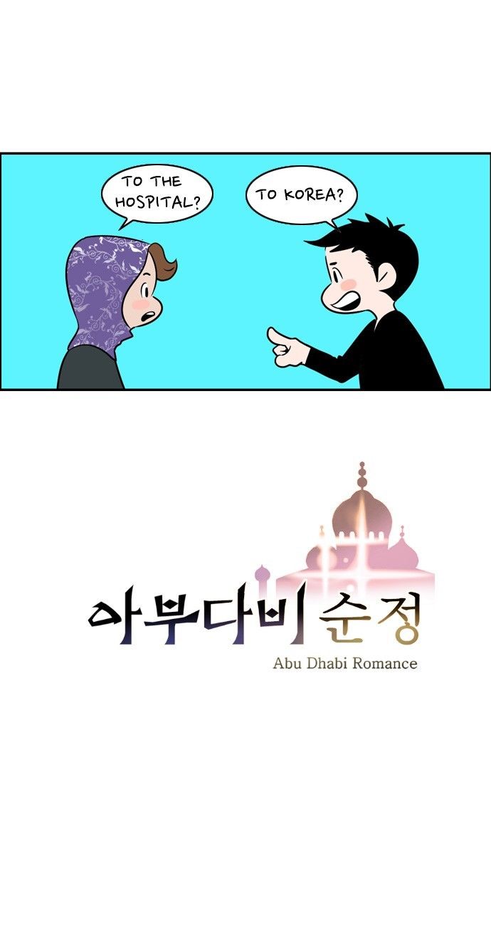Abu Dhabi Romance Chapter 7 page 3 - Chapter 7