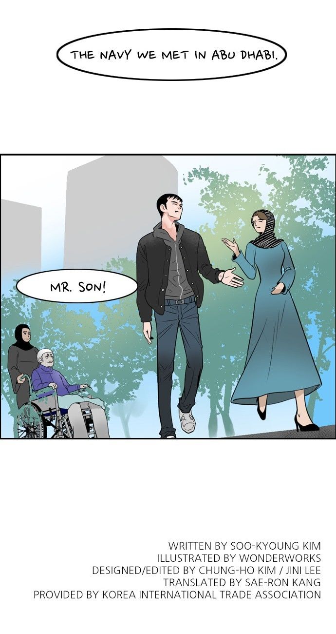 Abu Dhabi Romance Chapter 7 page 47 - Chapter 7