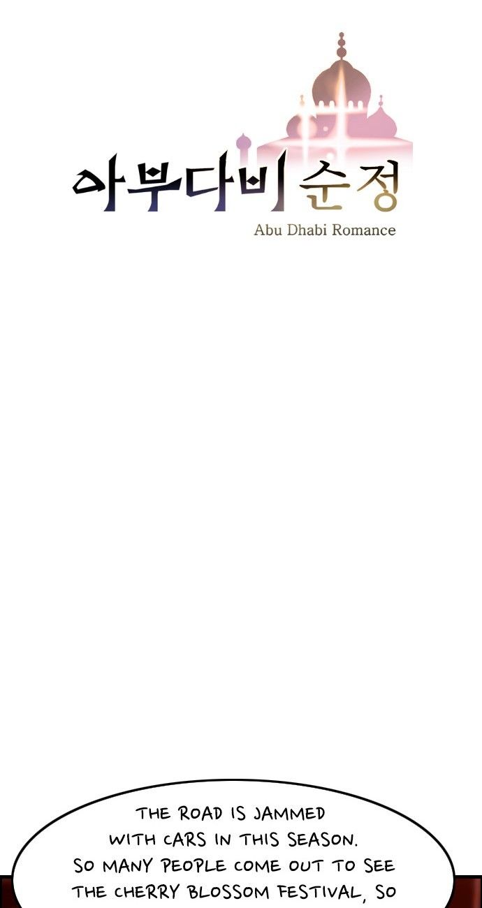 Abu Dhabi Romance Chapter 8 page 8 - Chapter 8