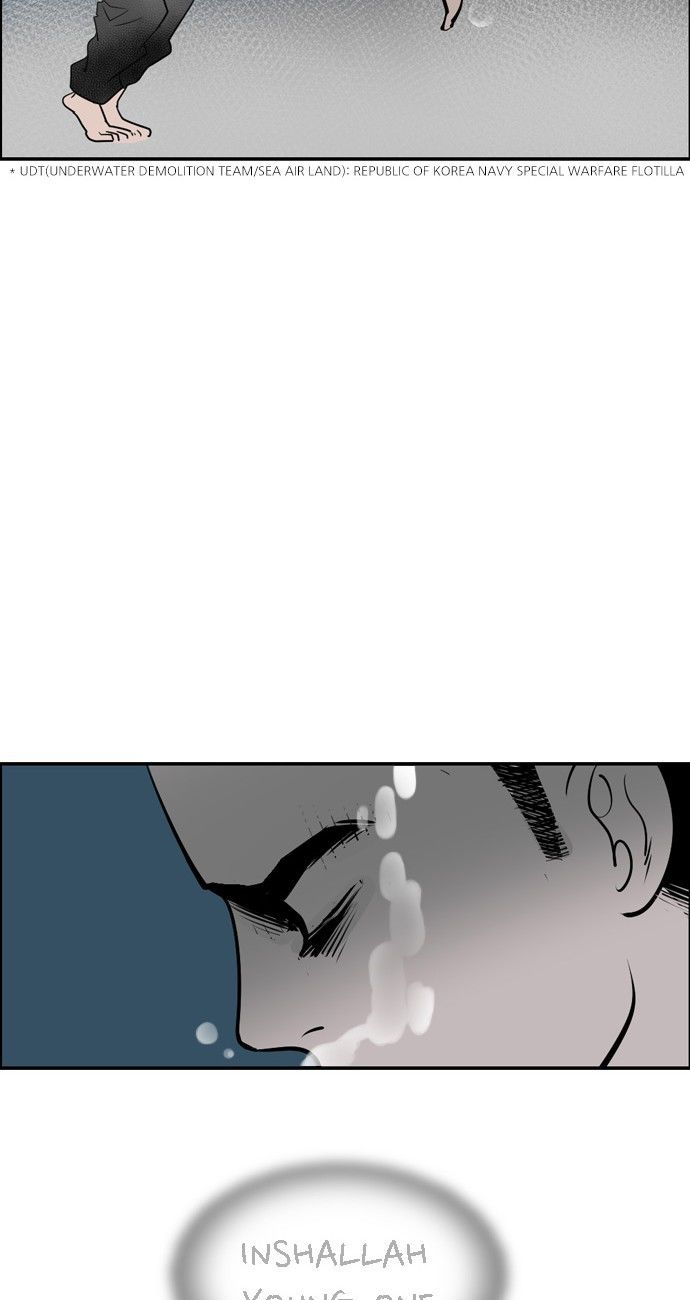 Abu Dhabi Romance Chapter 9 page 16 - Chapter 9