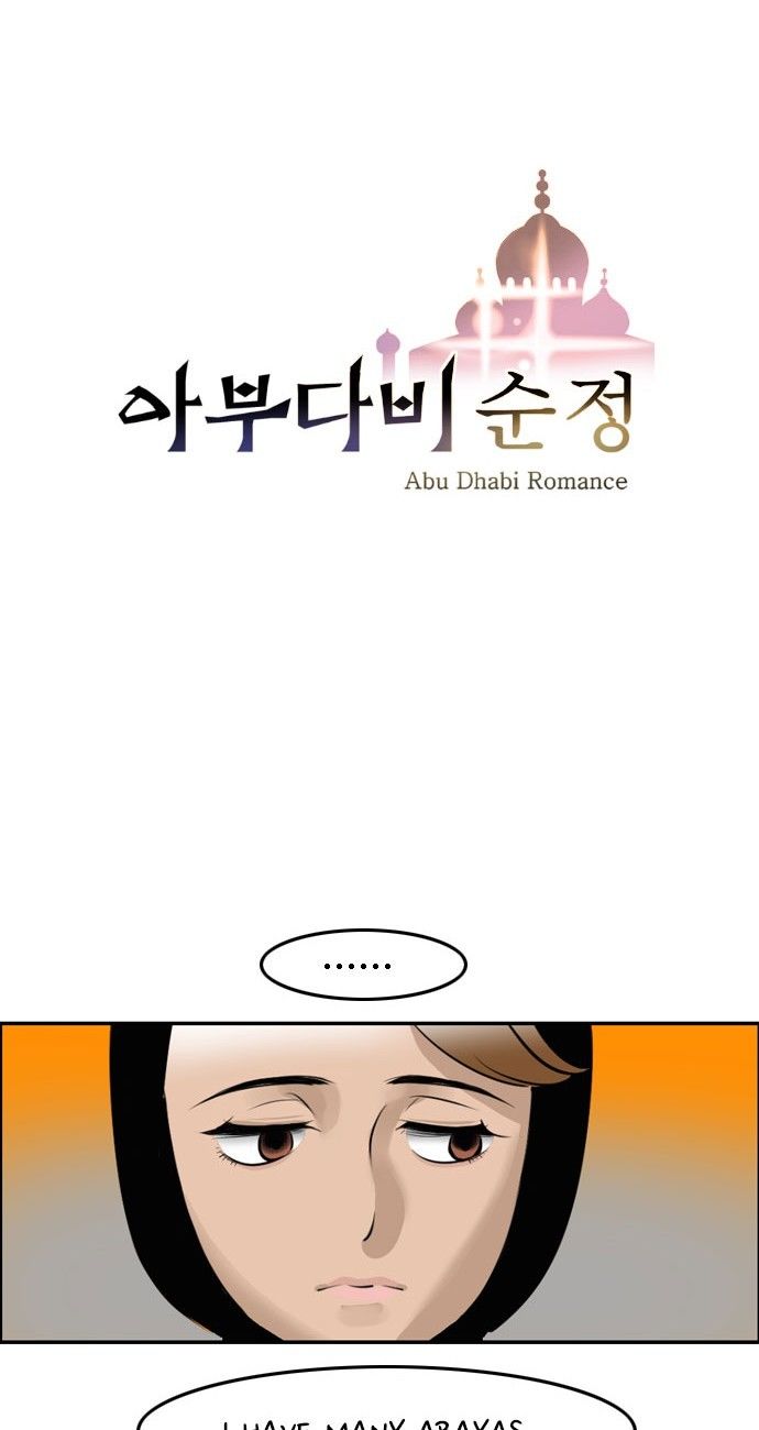 Abu Dhabi Romance Chapter 9 page 42 - Chapter 9