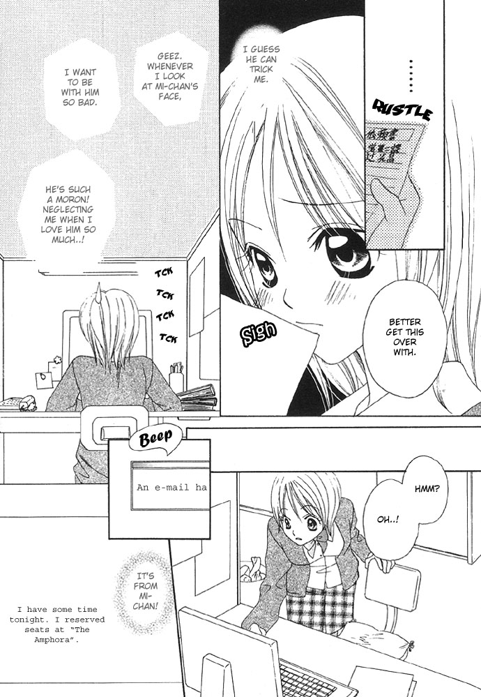 Abunai Koto Shite Mitai Chapter 1 page 10 - Chapter 1 : Secret Affair After 5, by Kasaki Takao