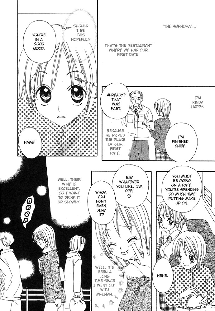 Abunai Koto Shite Mitai Chapter 1 page 11 - Chapter 1 : Secret Affair After 5, by Kasaki Takao