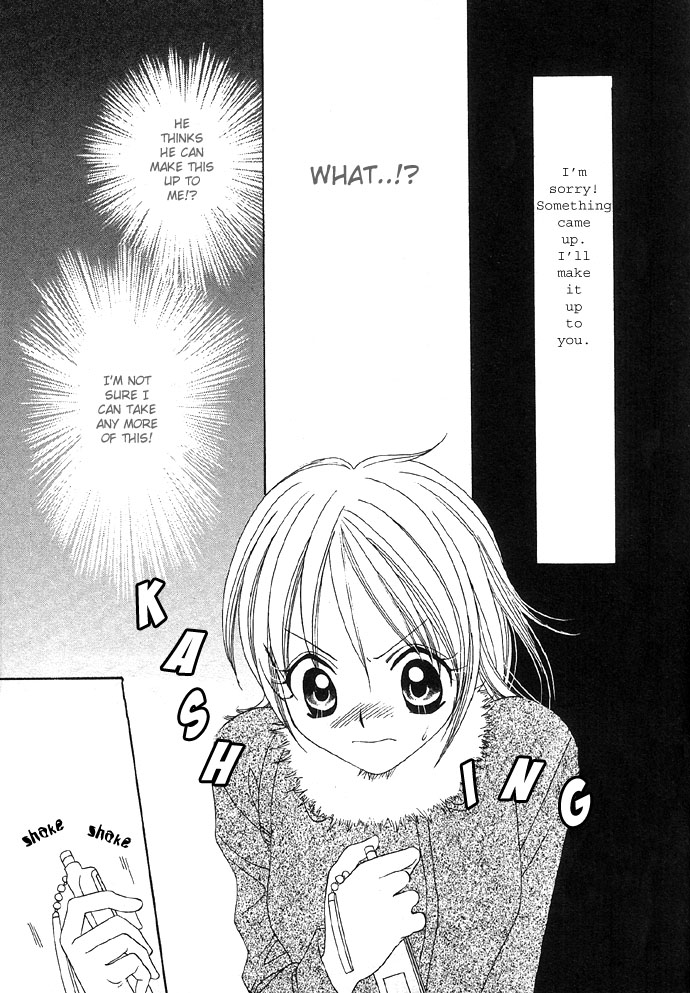 Abunai Koto Shite Mitai Chapter 1 page 12 - Chapter 1 : Secret Affair After 5, by Kasaki Takao