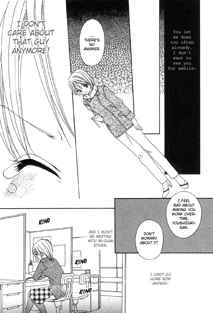 Abunai Koto Shite Mitai Chapter 1 page 13 - Chapter 1 : Secret Affair After 5, by Kasaki Takao