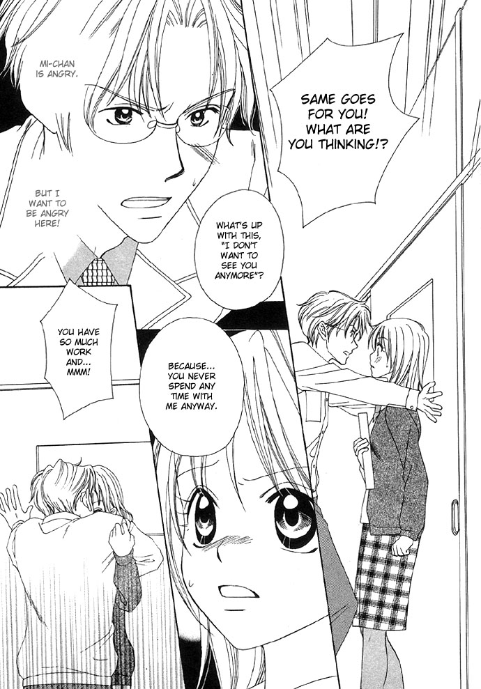 Abunai Koto Shite Mitai Chapter 1 page 16 - Chapter 1 : Secret Affair After 5, by Kasaki Takao