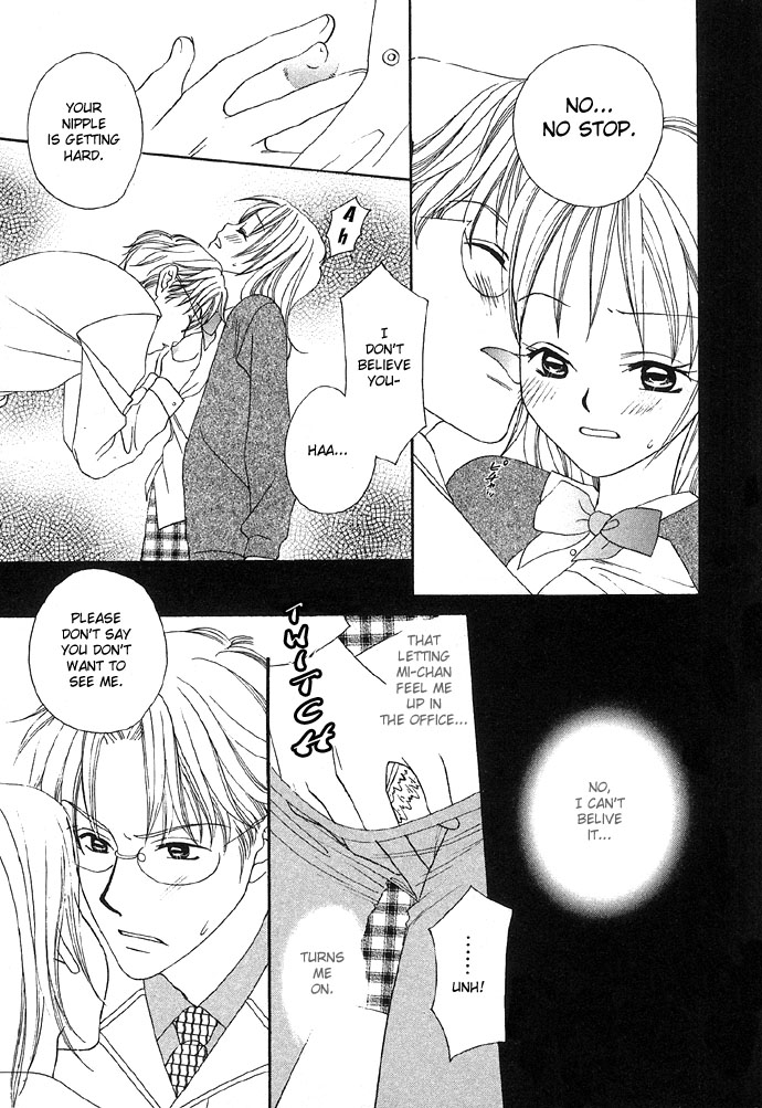 Abunai Koto Shite Mitai Chapter 1 page 18 - Chapter 1 : Secret Affair After 5, by Kasaki Takao