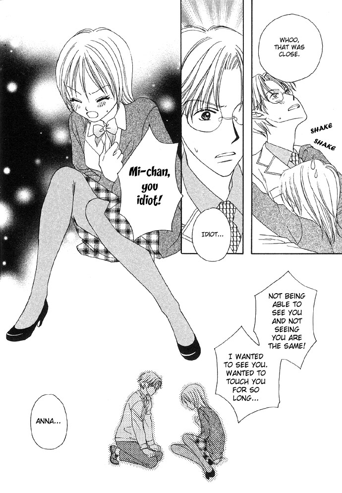 Abunai Koto Shite Mitai Chapter 1 page 21 - Chapter 1 : Secret Affair After 5, by Kasaki Takao