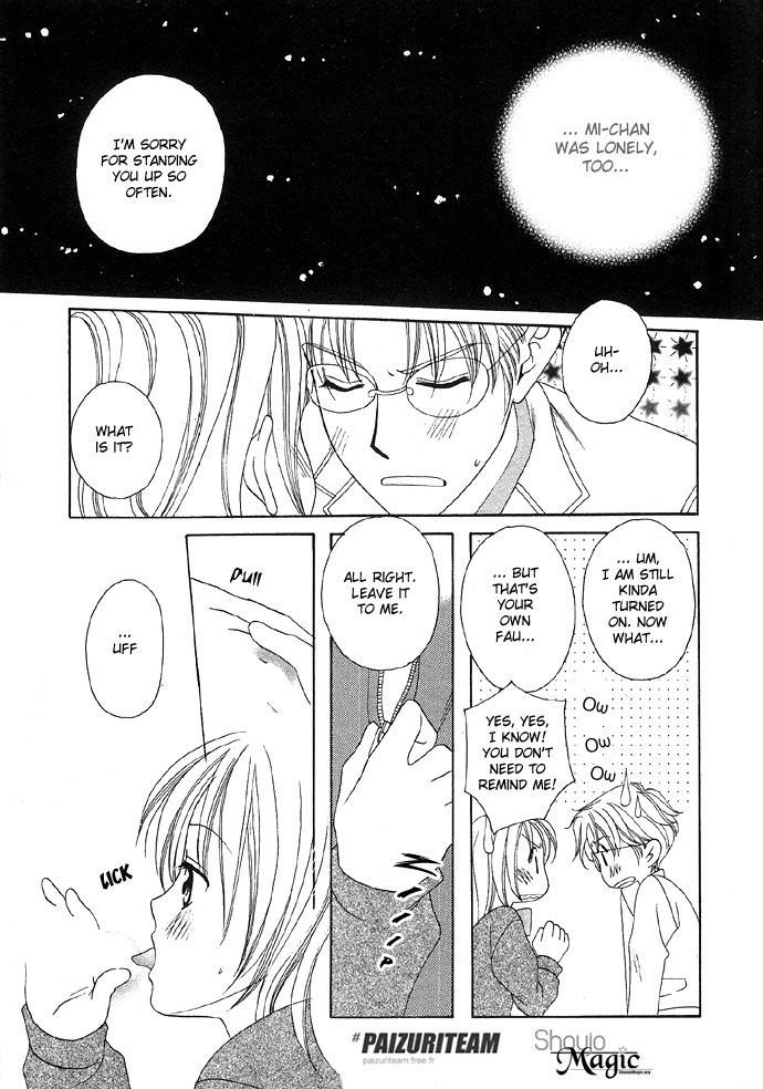 Abunai Koto Shite Mitai Chapter 1 page 24 - Chapter 1 : Secret Affair After 5, by Kasaki Takao