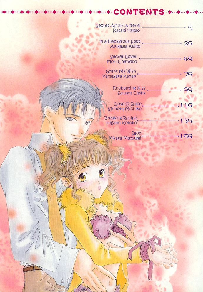 Abunai Koto Shite Mitai Chapter 1 page 5 - Chapter 1 : Secret Affair After 5, by Kasaki Takao