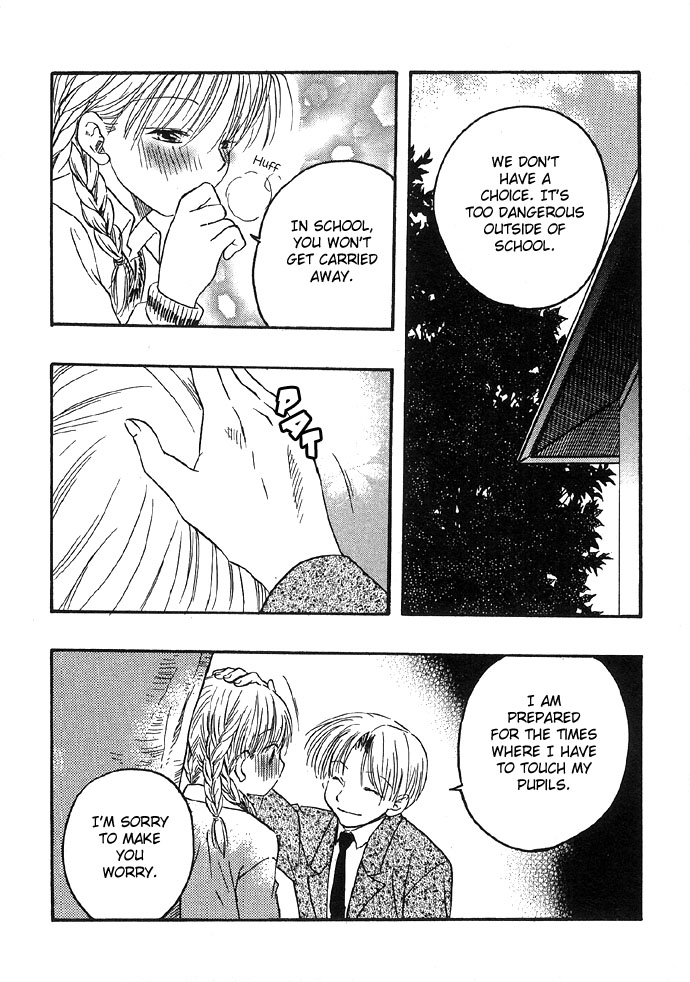Abunai Koto Shite Mitai Chapter 2 page 12 - Chapter 2 : In a Dangerous Spot, by Akigawa Keiko