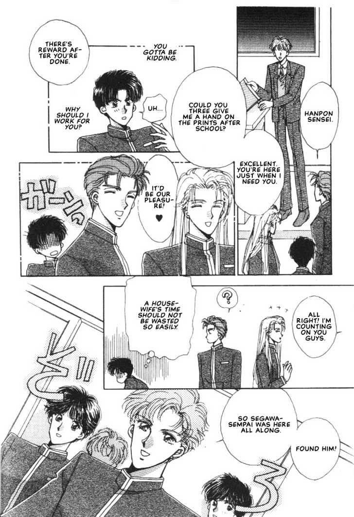 Abunai Shuugaku Ryoukou Chapter 1 page 16 - Chapter 1