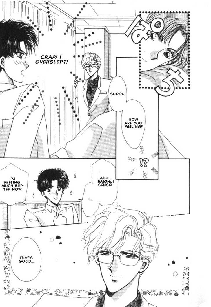 Abunai Shuugaku Ryoukou Chapter 1 page 21 - Chapter 1