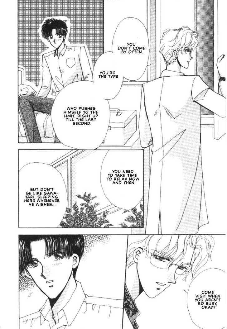Abunai Shuugaku Ryoukou Chapter 1 page 22 - Chapter 1